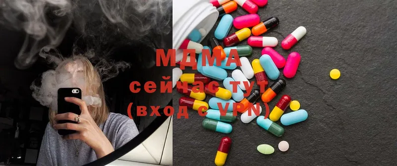 Где найти наркотики Калязин APVP  MDMA  ЭКСТАЗИ  Кокаин  Меф мяу мяу  Каннабис 