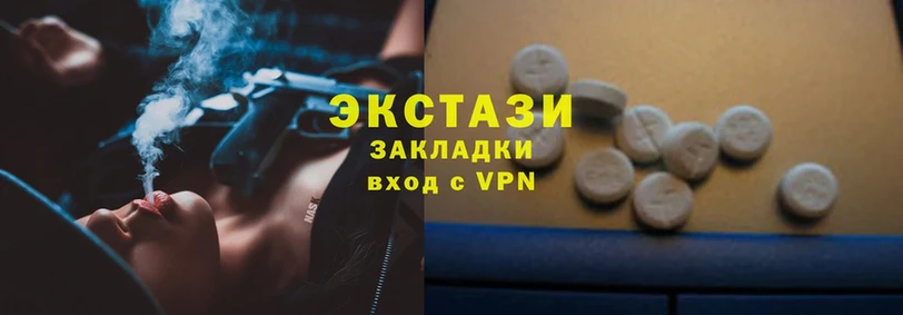 мега ссылки  Калязин  площадка Telegram  Экстази 280 MDMA 